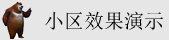 嗯嗯啊啊少萝